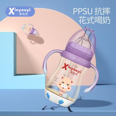 ppsu奶瓶300mL带吸管防胀气水杯新生儿套装吸管式管 母婴用品厂家