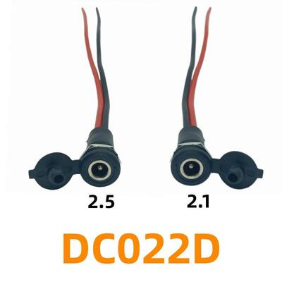 电动锂电自行车连接充电口锂电池带盖子防水DC022D2.1 /2.5针圆孔