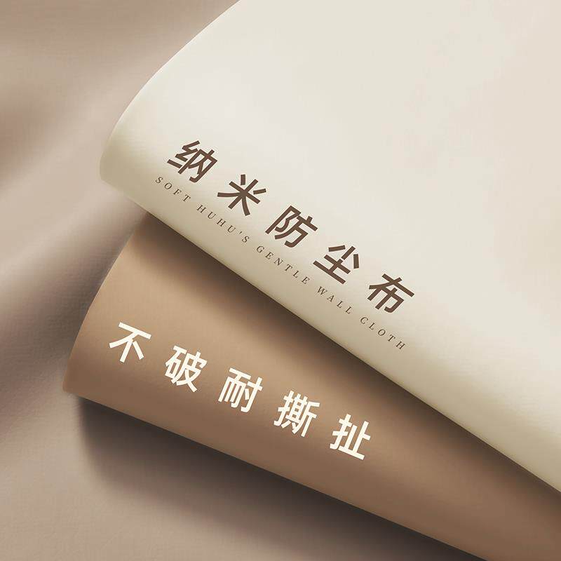 家俱防尘布盖布家用加厚防尘罩装修遮挡灰尘床罩沙发遮灰布卧室