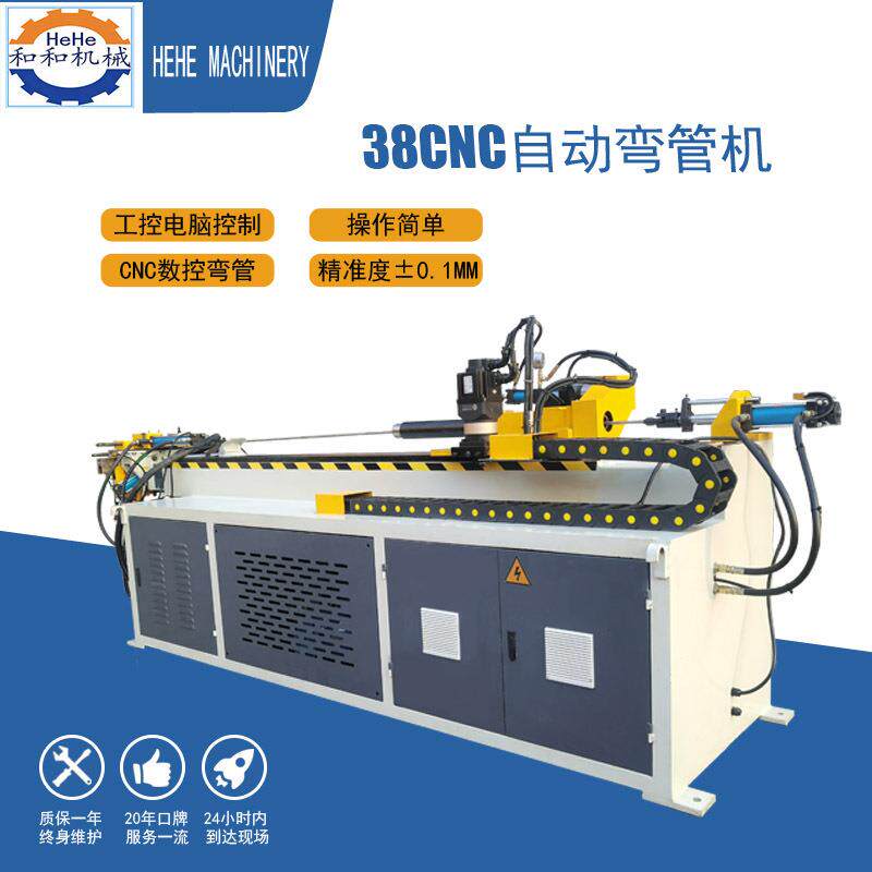 深圳管厂家38CNC三轴数控弯管机机不锈钢折弯38CNC-3A机全弯自动