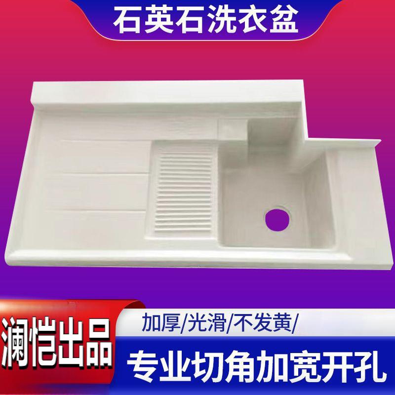 石英石搓衣板一体成型洗手池可定家用铝合金阳台柜洗衣槽阳台水池