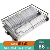 厨房橱柜SUS304不锈钢拉篮单双层抽屉式 锅碗蓝调味拉篮家用 开门式