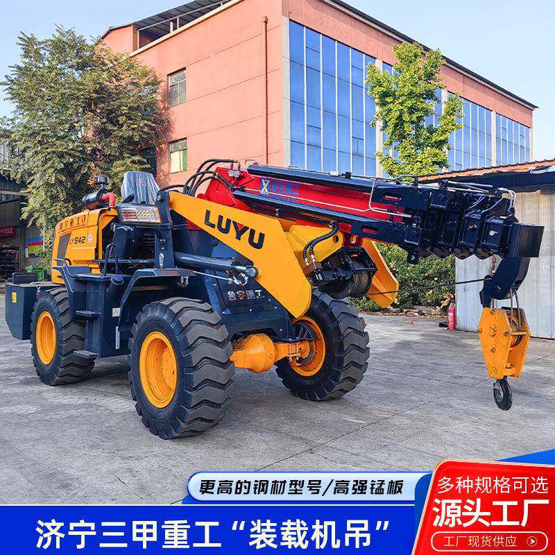 建筑工地驾驶式装载机多功能运输装载机四驱伸缩臂轮式液压装载机