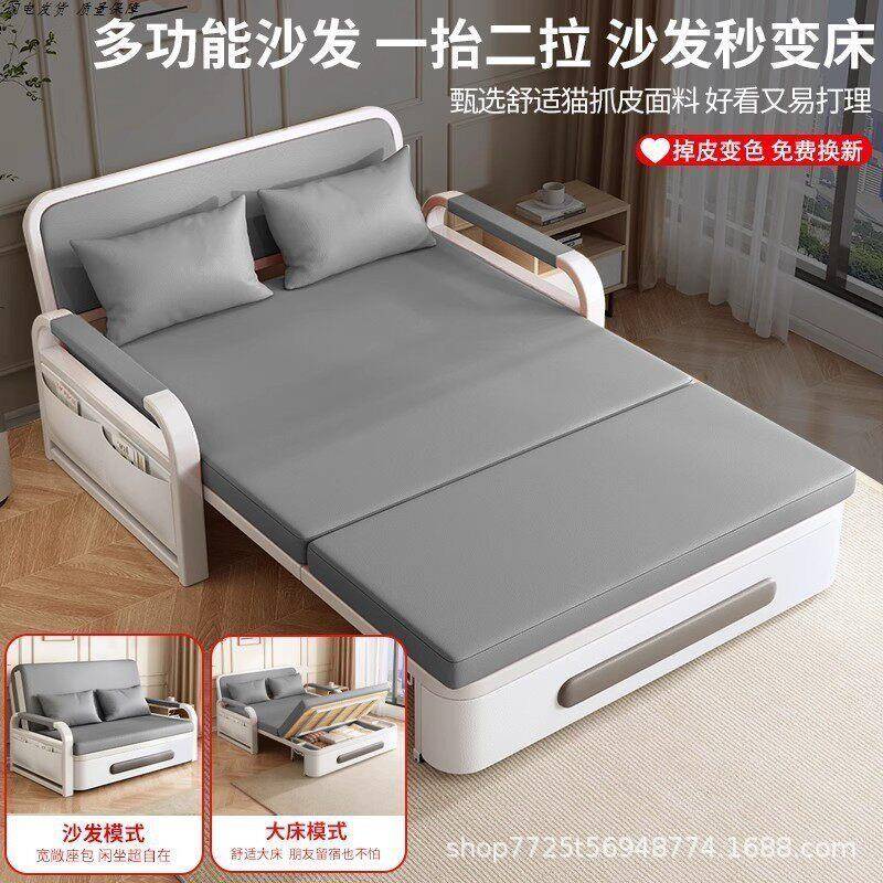 两用2025小户型客厅沙发阳台多功能网红伸缩单人床新版沙发折叠床