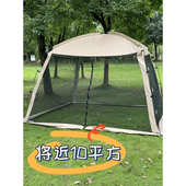 防蚊帐大尺寸帐篷家用露台打地铺防蚊虫野餐露营蚊帐多人便携防蚊