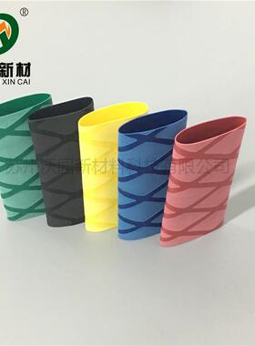 供应 防滑花纹管手柄把手用 CBD 可质量保证优 惠大酬宾 免费拿样