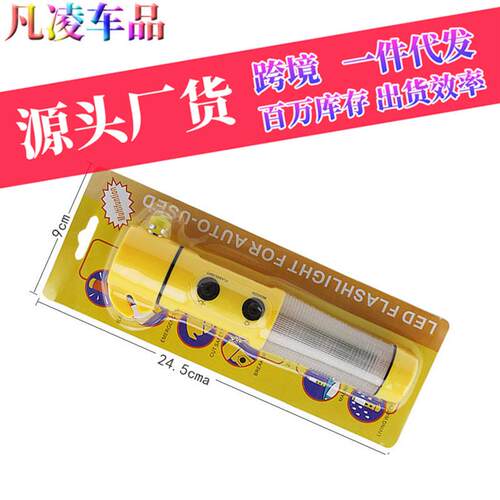 多功能四合一汽车锤 救生逃生破窗器锤 应急消防锤手电筒强磁厂家