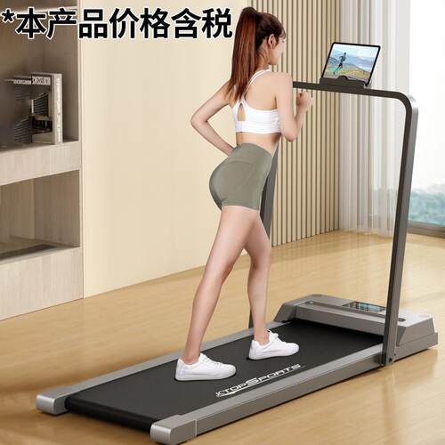新款跑步机家用款小型折叠家庭式超静音电动走步平板室内健身房用