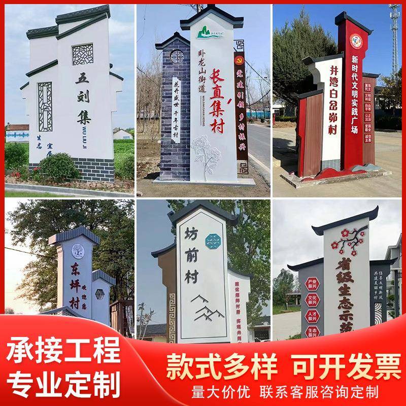 厂家户外不锈钢宣传栏价值教育观景区导视牌精神堡垒标识标牌