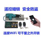 指纹锁 遥控插销锁 家用智能门锁 电池供电 手机远程开 防盗暗锁