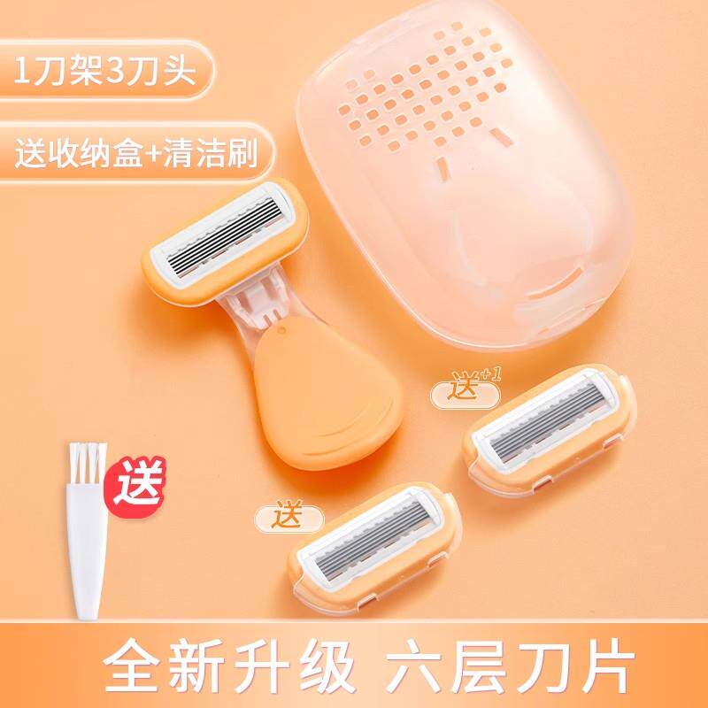 正品健美创研刮刀痛女生专用腋下除毛毛器女士密私处无私剃毛阴毛