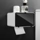 化妆室纸巾盒防水免打孔壁挂式 厕所卫生纸盒卫生纸盒卫生纸卷筒卫