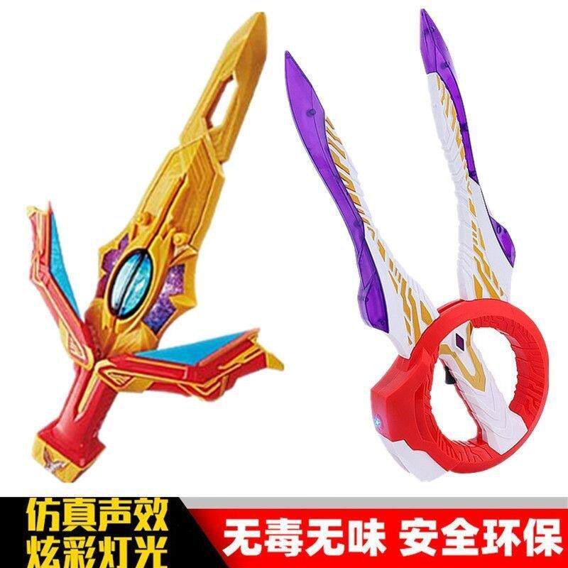 尊皇变身儿童胜利奥特曼玩具专区