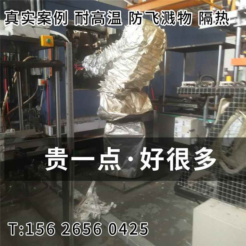 库卡机器人KR210R2700防护服防水耐高温防腐蚀阻燃隔热防静电