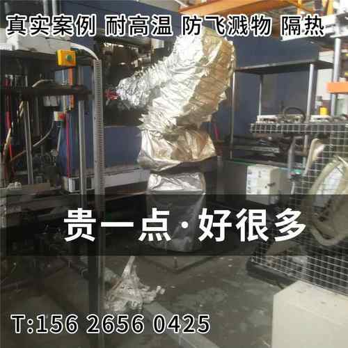 ABB机器人IRB4600-40/2.55防护服防水耐高温防腐蚀阻燃隔热防静电