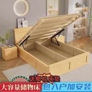 实木高箱床双人1.8米气压储物床1.5米主卧松木床单人收纳床1.2m1m