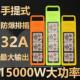 纯铜大功率1纯5A0摔00W铜插座10 16A工程专用插板防爆抗接176插线
