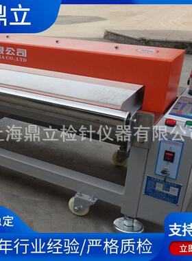 检针机低支架版宽幅验针机JZQ-2000-2型无传动式超宽幅检针机