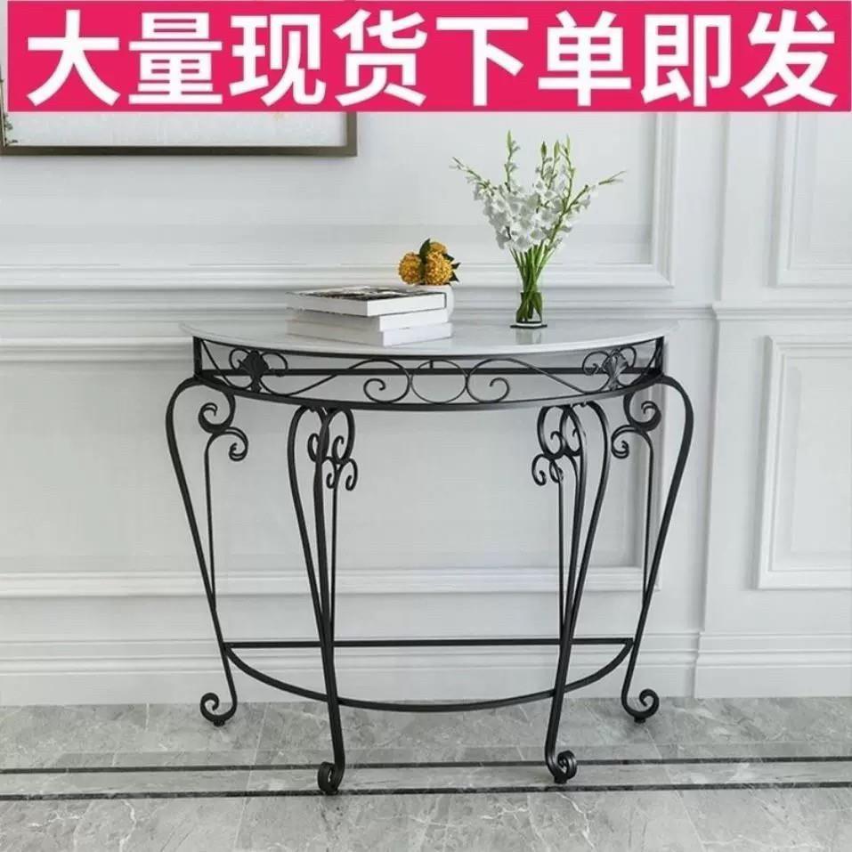 玄关桌欧式进门北欧玄关台客厅走廊靠墙玄关柜现代简约铁艺半圆桌