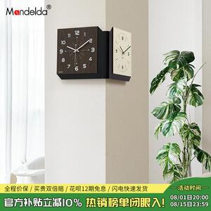 Mandelda免打孔双面转角挂钟2025新款家用时尚客厅拐角创意时钟