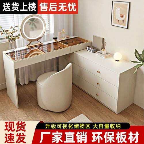 奶油风岩板实木梳妆台转角梳妆台卧室轻奢现代一体桌书柜梳妆台桌