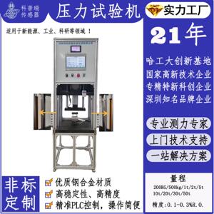 高精度耐用电动伺服电子自动双向精密数显台式压力试验机