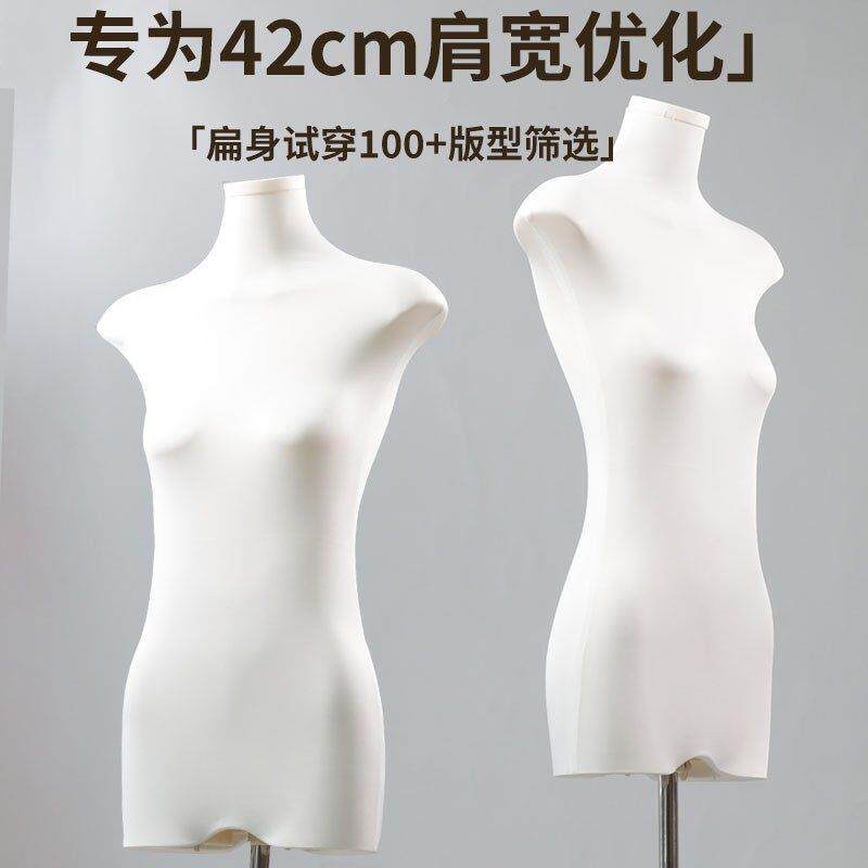服装店韩版模特展示架半身女装扁身平胸假人偶橱窗拍摄陈列道具