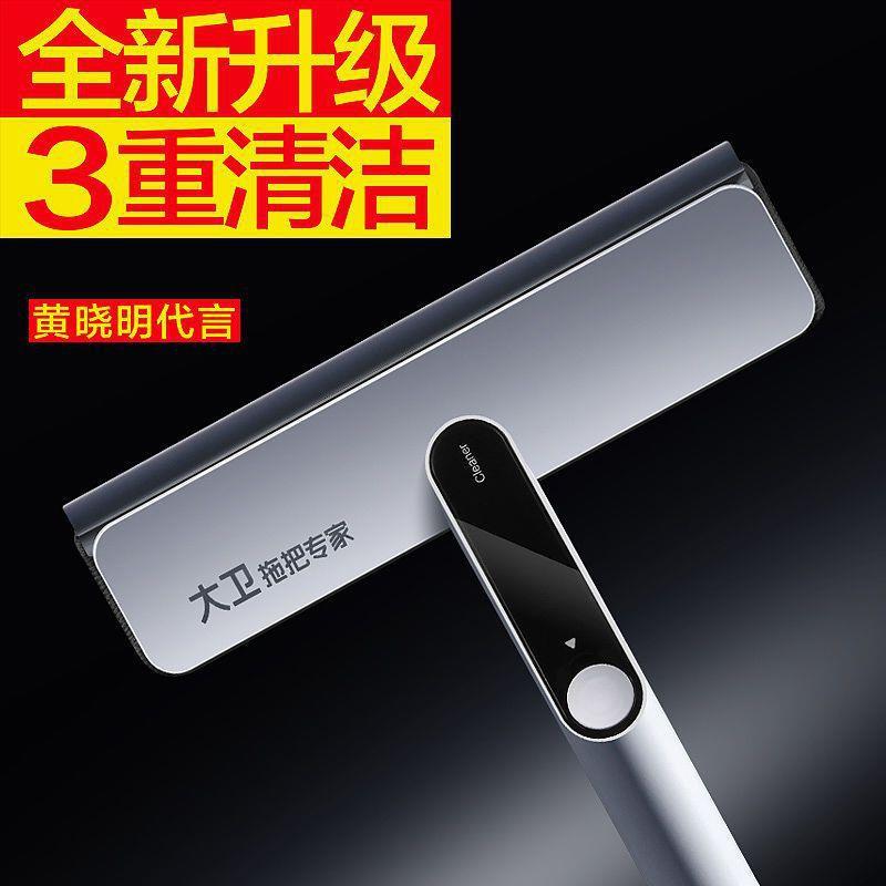 大卫擦玻璃神器家用高层窗搽清洁洗刮水器板双面擦窗户专用工具