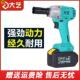 大锂扭力电电动扳手无853刷机头裸击机架具子工木工冲风炮工通用