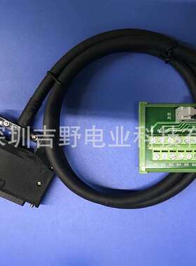 安川JEPMC-102310中继端子台转接线（JEPMC-W5410-10-E）