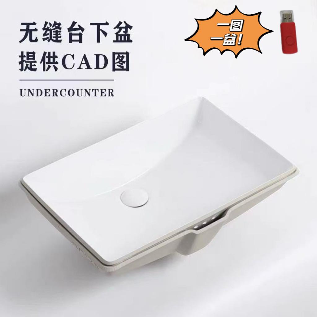 无缝衔接台下盆陶瓷岩板台面嵌入式长方形洗手间45度拼接洗手脸盆