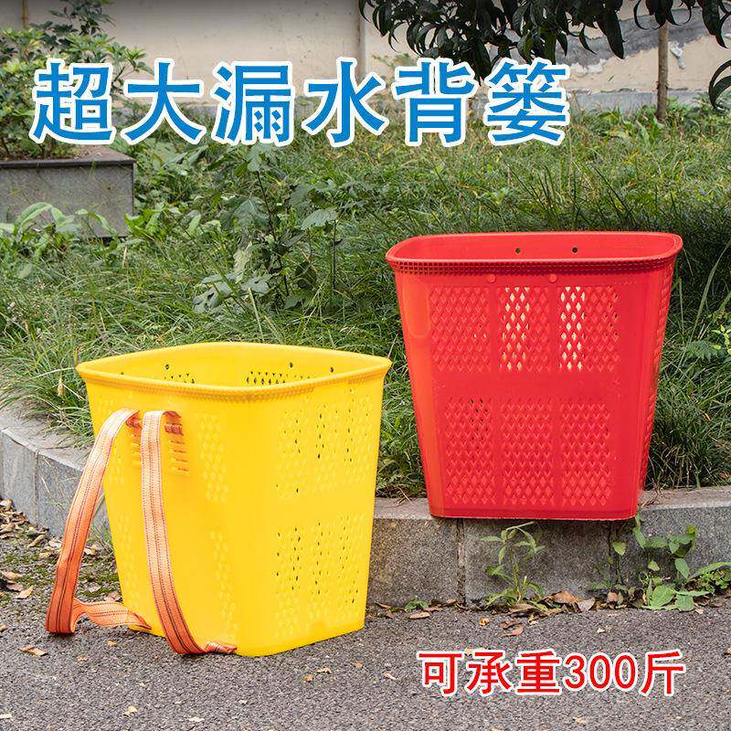 漏水塑料背篓镂空加厚大型户外家用耐用磨采摘水果熟胶背篼