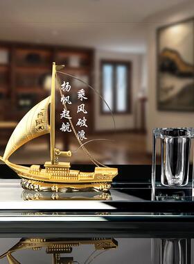 正品帆风顺帆船桌面笔摆件水晶筒轻奢领导装办公室饰乔迁开业一礼