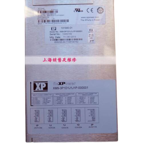 XM9-3P1D1J1J1P-000001电源拆机现货 XP power XM9-XB0503A带质保