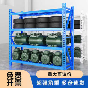 仓库仓储重型层板货架白色厂家货架置物架展示储物架多层收纳架