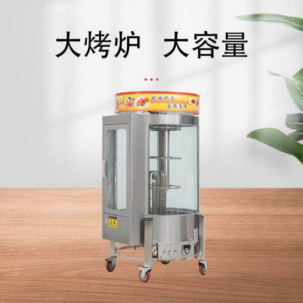 厂促680型烤鸭炉商用电热气热全自动旋转烤鸡鱼五花肉吊炉烤箱