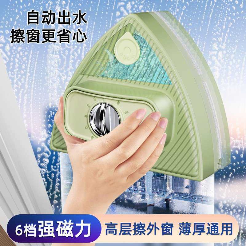 新款玻璃擦双面磁吸擦玻璃神器家用高层双三层保洁家政洗外窗工具