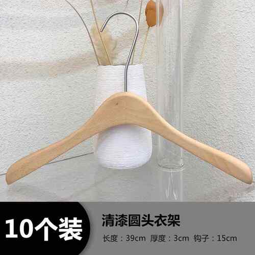 正品原木色衣架装店专用韩国木APM女装防滑裤实衣挂清漆榉服木衣