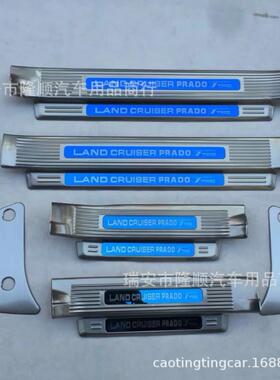 10-18款霸道Prado普拉多4000后杠护板霸道2700 迎宾踏板