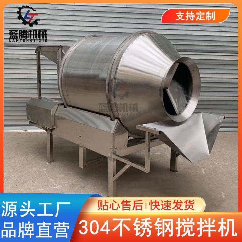 小型不锈钢搅拌罐洗衣粉卧式滚筒搅拌机食品级榨菜腌菜拌料机