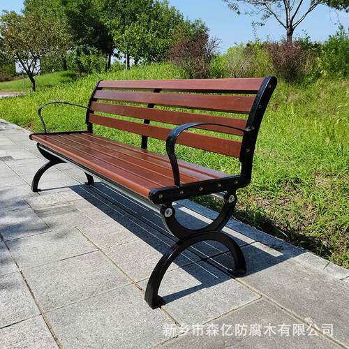 公园椅户外长椅庭院靠背休闲花园工程防腐木塑木长条凳铸铁艺铸铝