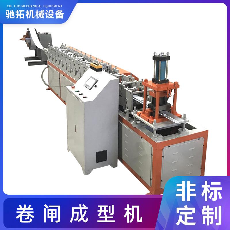 防火卷帘门卷闸成型机卷闸滚压成型设备卷闸生产设备机器佛山厂家