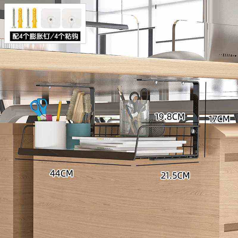 办公室收纳桌下抽屉书桌底置物架整理柜桌面学生好物宿舍桌子,居家布艺,收纳盒,淘宝优惠券,粉丝福利购,淘宝优惠卷