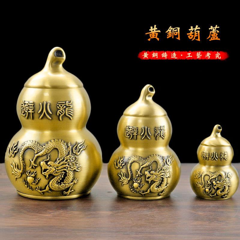 避火龙葫芦铜葫芦居家厨房西北角乾位桌面摆件避火龙瓶铜罐工艺品