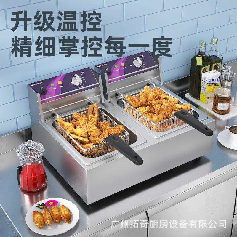 拓奇电炸炉商用单双缸油炸锅大容量油炸机器设备摆摊炸鸡炸土豆片
