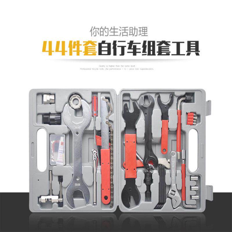 久越自行车44合一组合修车工具套装单车修理工具补胎套装装备