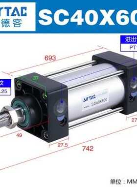 亚德客标准气缸大推力SC32/40/50/63/80/10025X50X100X150-1000S