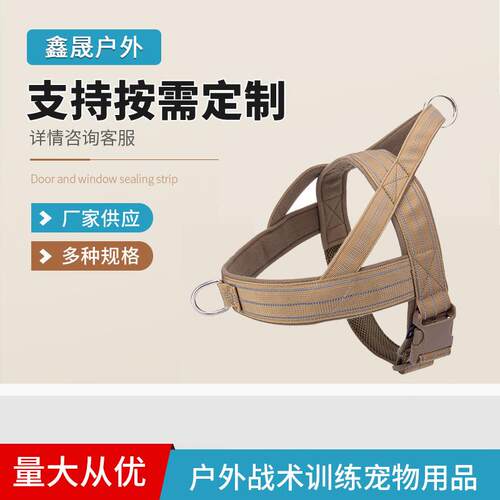 狗狗胸背带背心式项圈 战术宠物背心牵引带 战术训练犬马甲背心