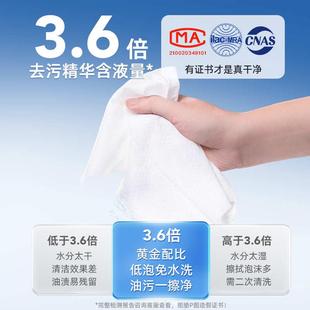 加大加厚 包邮 答菲厨房湿巾80抽3包去污去油湿纸巾家用实惠装