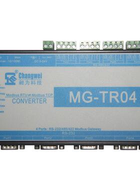 四口Modbus网关4路RS232/485/422三合一串口RTU和TCP互转MG-TR04
